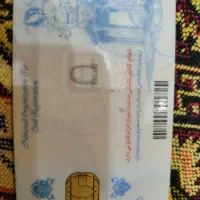 کارت ملی به نام حمید خسروی بختیاری