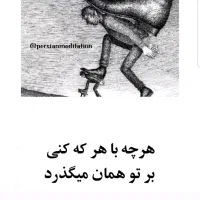 پول مدتی