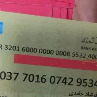 مدارک سمت قیطریه گم کردم