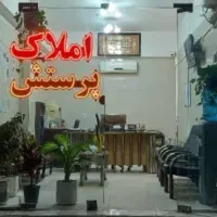 مغازه-ریشهر-روبرو-درمانگاه-بیغش