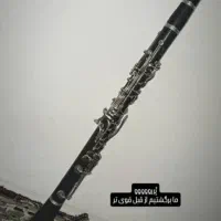 کلارنیت صفر|سازهای بادی|اردبیل, |دیوار