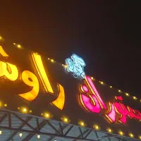 کباب پز جوجه پز با تجربه