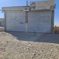 مغازه|فروش مغازه و غرفه|نیشابور, دربقاضی|دیوار