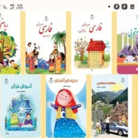 معلم کلاس تقویتی سوم دبستان (تقویت پایه)