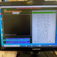 حسابدار مسلط به اسان (محدوده صالح اباد غربی)