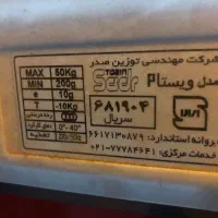 واگذاری لوازم فست فود|کافی‌شاپ و رستوران|مشهد, هنرستان|دیوار