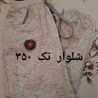 لباس|لباس|شهرکرد, |دیوار