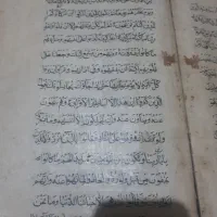 کتاب‌خطی‌قدیمی|کلکسیون اشیاء عتیقه|تهران, تجریش|دیوار