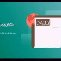 اخذ مدرک دانشگاهی در تمام مقاطع|خدمات آموزشی|الشتر, |دیوار