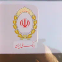 امتیاز مهربانی