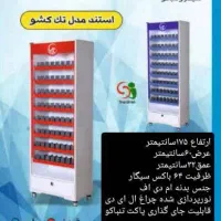 قفسه کم جا/قفسه با زاویه ۳۰و۴۰|فروشگاه و مغازه|تهران, امام زاده عبدالله|دیوار