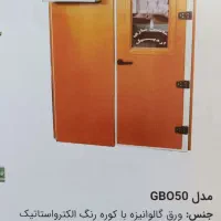 دستگاه میوه خشک کن صفر صفر|ماشین‌آلات صنعتی|اردبیل, |دیوار