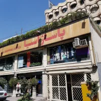 رهن و اجاره مغازه ۲۴ متری در هفده شهریور