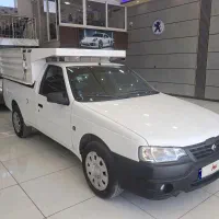 وانت آریسان ۲