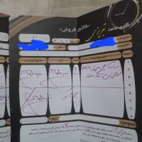 ساعت ست زنو مرد سیتیزن|ساعت|مراغه, |دیوار