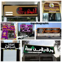 طراحی لوگو کارت بنر تابلو اینستاگرام گرافیک طراح|خدمات رایانهای و موبایل|کرج, جهانشهر|دیوار
