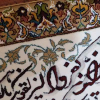 تابلوفرش نوی نو|تابلو فرش|مشهد, پنجتن|دیوار