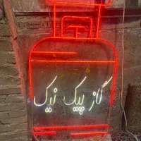 استخدام نیروی جوان جهت کار در ذغال فروشی