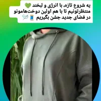 آموزشگاه طراحی دوخت چشمگیر ثبت نام آغاز شد