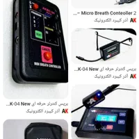 فوت بند آذر کورگ ونفس۲