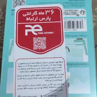 مودم جیبی