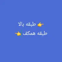 منزل اجاره ای در صفائیه|اجارهٔ خانه و ویلا|قم, جوی شور|دیوار