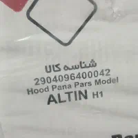 هود