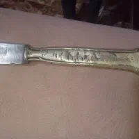 چاقوی بسیار خوش دست|کلکسیون اشیاء عتیقه|اسفراین, |دیوار