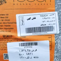 یک قطعه قالیچه کاملا نو|فرش|تهران, جیحون|دیوار