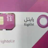 سیم رایتل نو آک