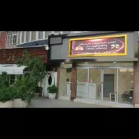 فروش مغازه،پزشکی،فروش دفترکار،تجاری،نواب اسکندری ج|فروش مغازه و غرفه|تهران, اسکندری|دیوار