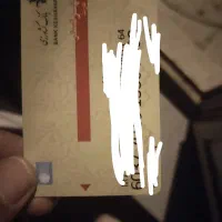 مدارک گم شده