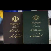 کارت ملی