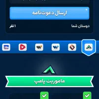بازی جدید برداشت انی به کیف پول