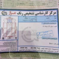 پژو ۲۰۶ تیپ ۵ مدل 94|خودرو سواری و وانت|گنبد کاووس, |دیوار