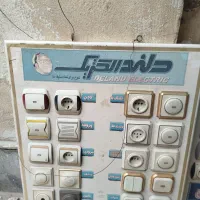 دو تابلو برق