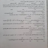 ۱۰۰۰ تست کرمی چاپ ۴۰۳
