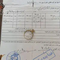 انگشتر طلا زیبا و مجلسی قیمت تابلو|جواهرات|قم, ارم|دیوار