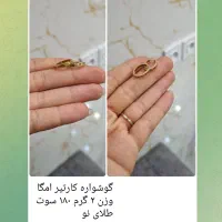 النگو|جواهرات|کرمانشاه, |دیوار