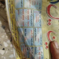 فرش|فرش|نجفآباد, صالح آباد|دیوار