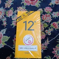 گوشی realme12plus5G|موبایل|مشهد, شهید آوینی|دیوار
