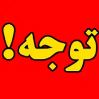 کار در منزل