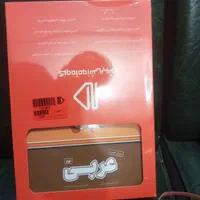 کتاب وسی دی کمک درسی پرش پایه نهم|کتاب و مجله آموزشی|رشت, سلیمانداراب|دیوار