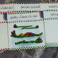کتابهای آموزشی کودکان