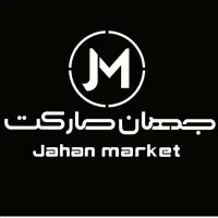 استخدام خانم و آقا جهت هایپر مارکت|استخدام خدمات فروشگاه و رستوران|کرج, شهرک یاس جنوبی|دیوار