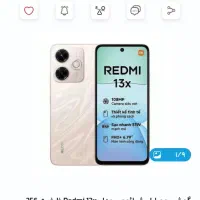 گوشی ردمی گمشده