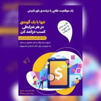 شغل اینترنتی