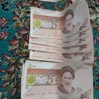 اسکناس کلکسیون|کلکسیون سکه، تمبر، اسکناس|کرمان, |دیوار