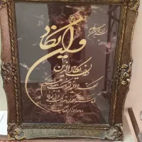 ان یکاد