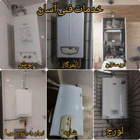 تعمیرکارپکیج سرویسکار پکیج تعمیر پکیج نصب رادیاتور|خدمات پیشه و مهارت|قم, شهرک قدس|دیوار